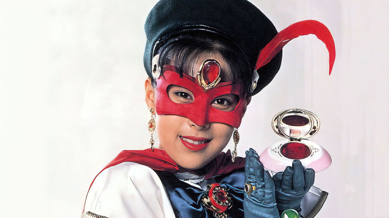 La Belle Fille Masquée Poitrine backdrop