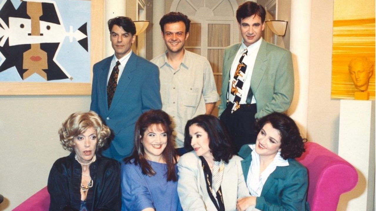 To Dis Examartein backdrop