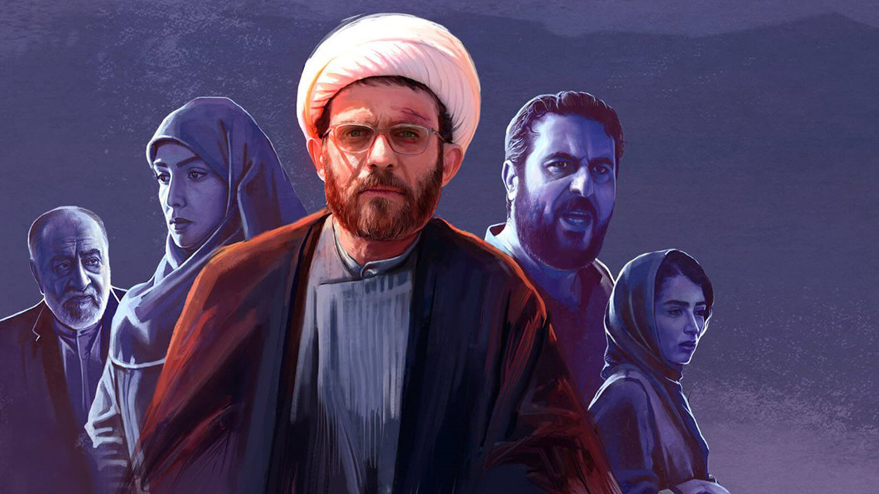 The Day of the Riot backdrop