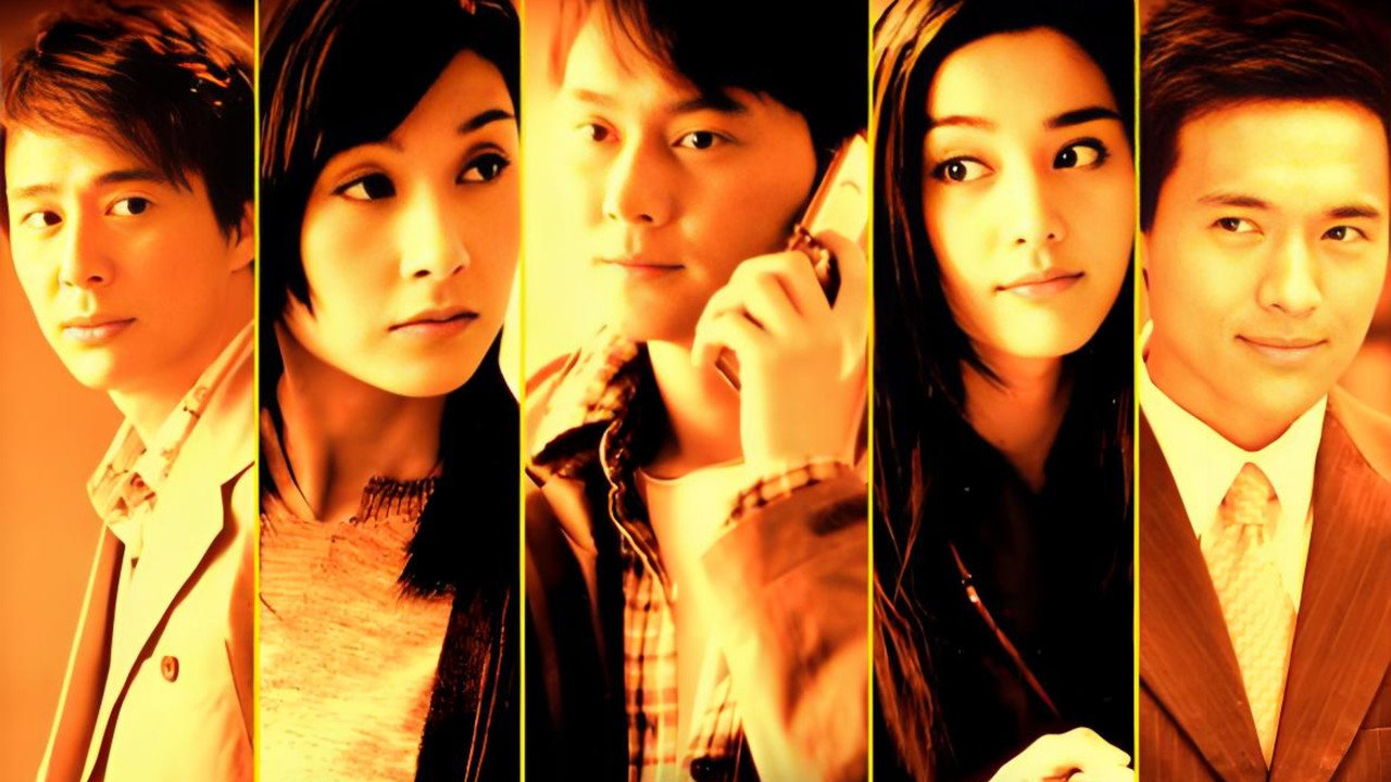 美丽新天地 backdrop