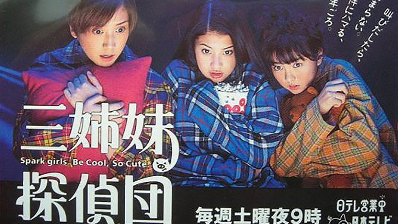 Three Sisters Investigate backdrop