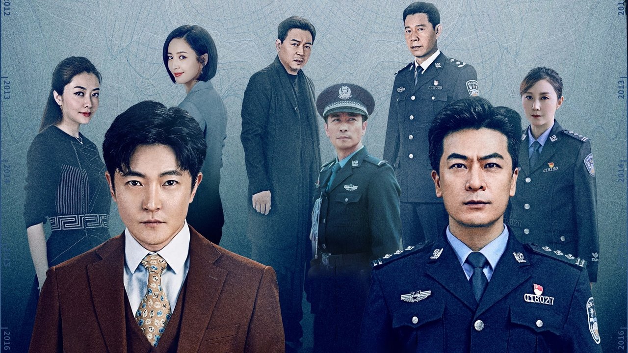 The Scale of Desire backdrop