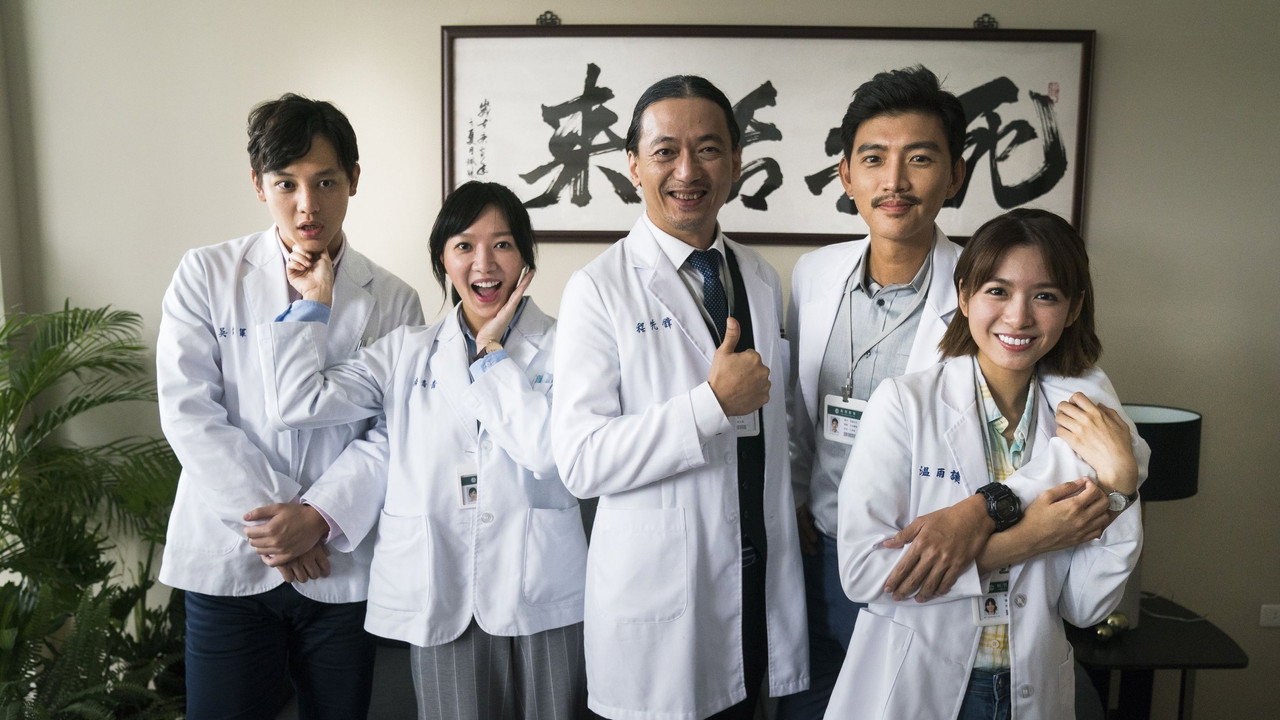 The Coordinators backdrop