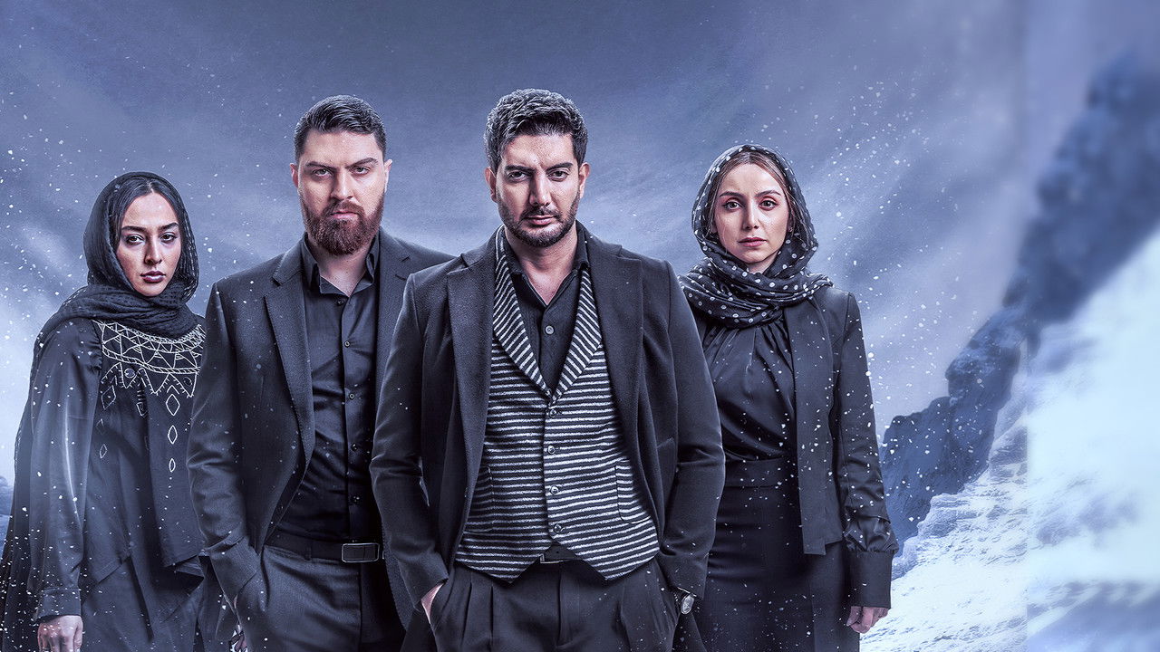 The North Pole backdrop