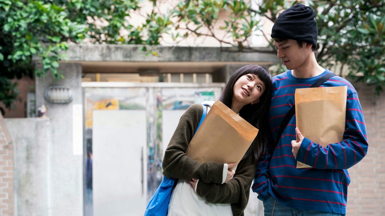 Suffocating Love backdrop