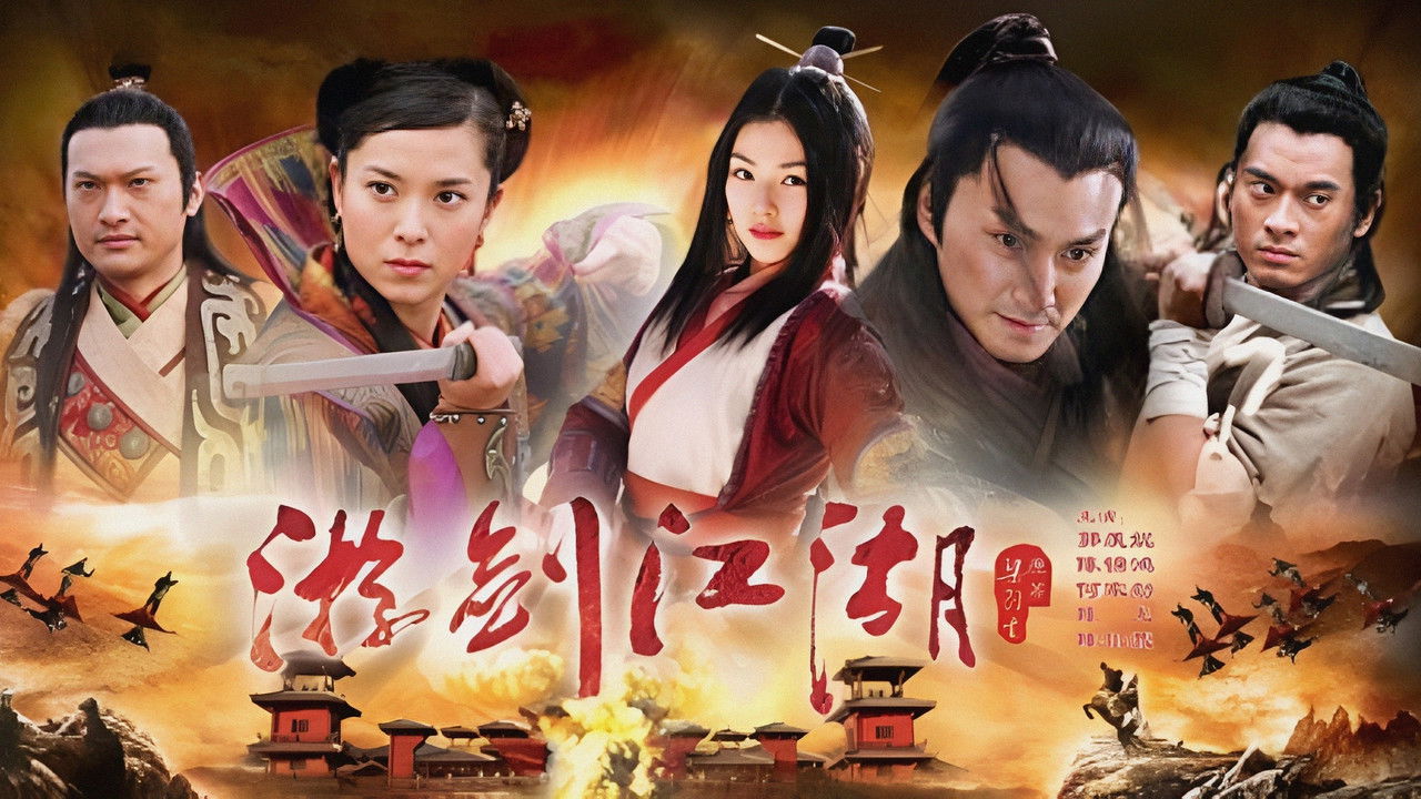 Vagabond Vigilante backdrop