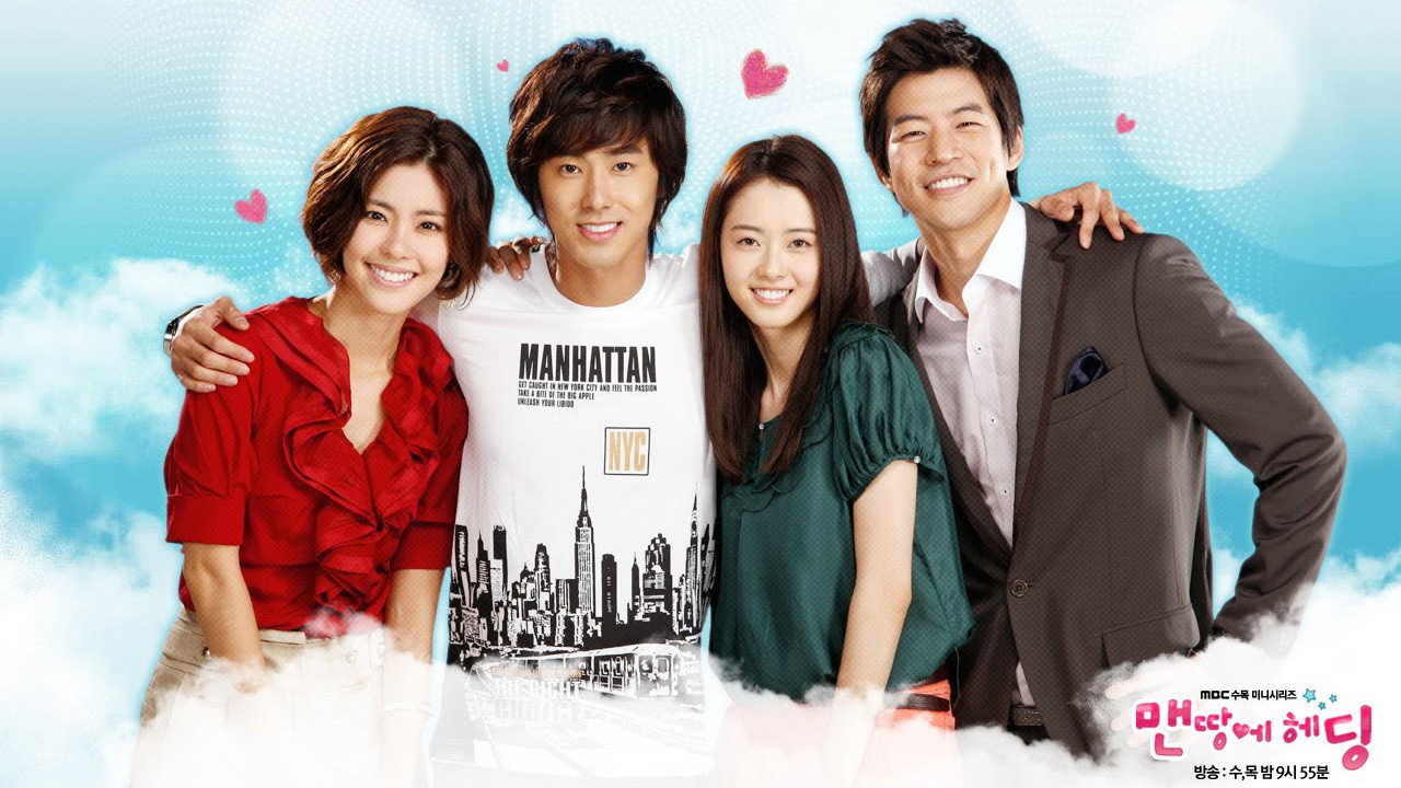 Heading to the Ground backdrop