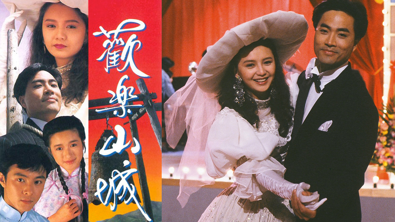 Glittering Fortune backdrop