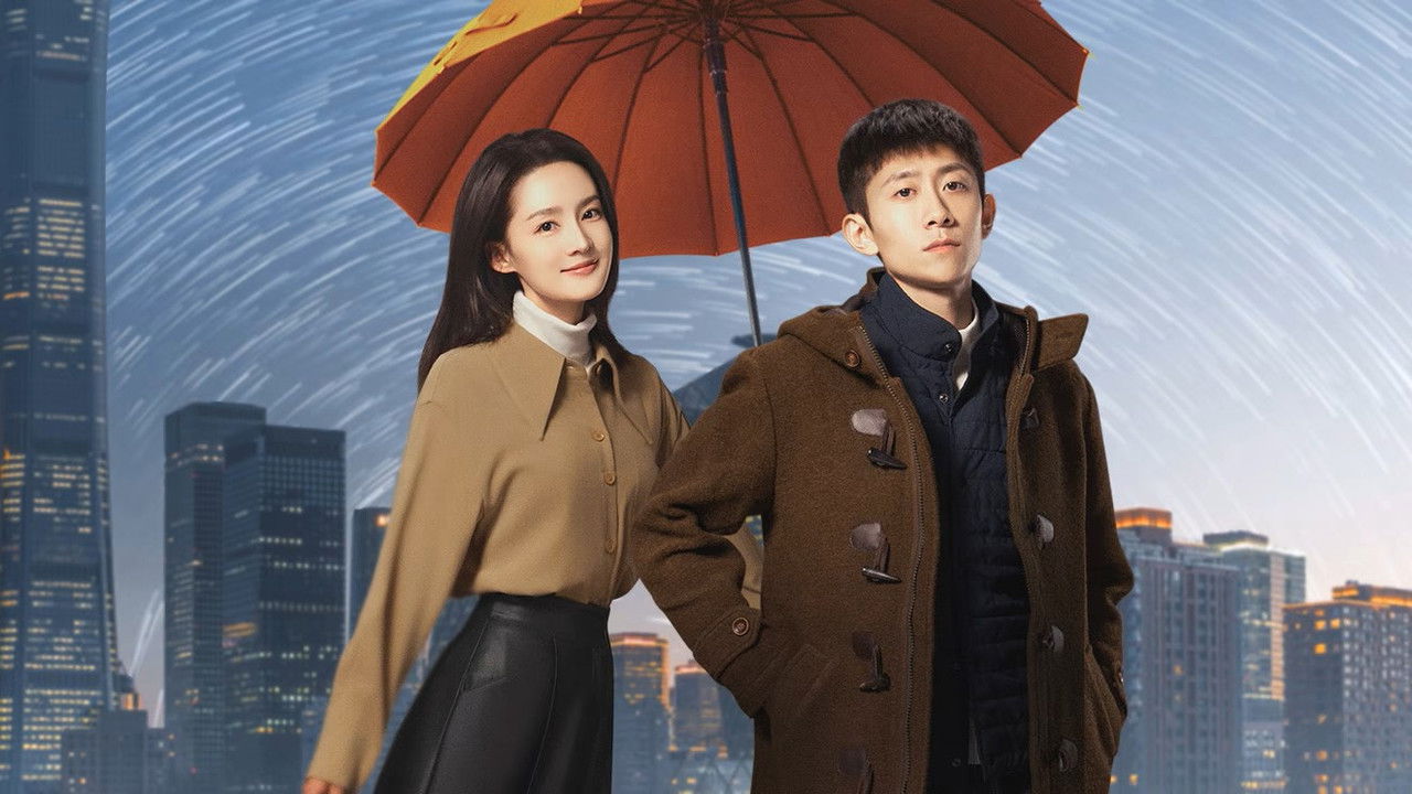 What a Wonderful World backdrop