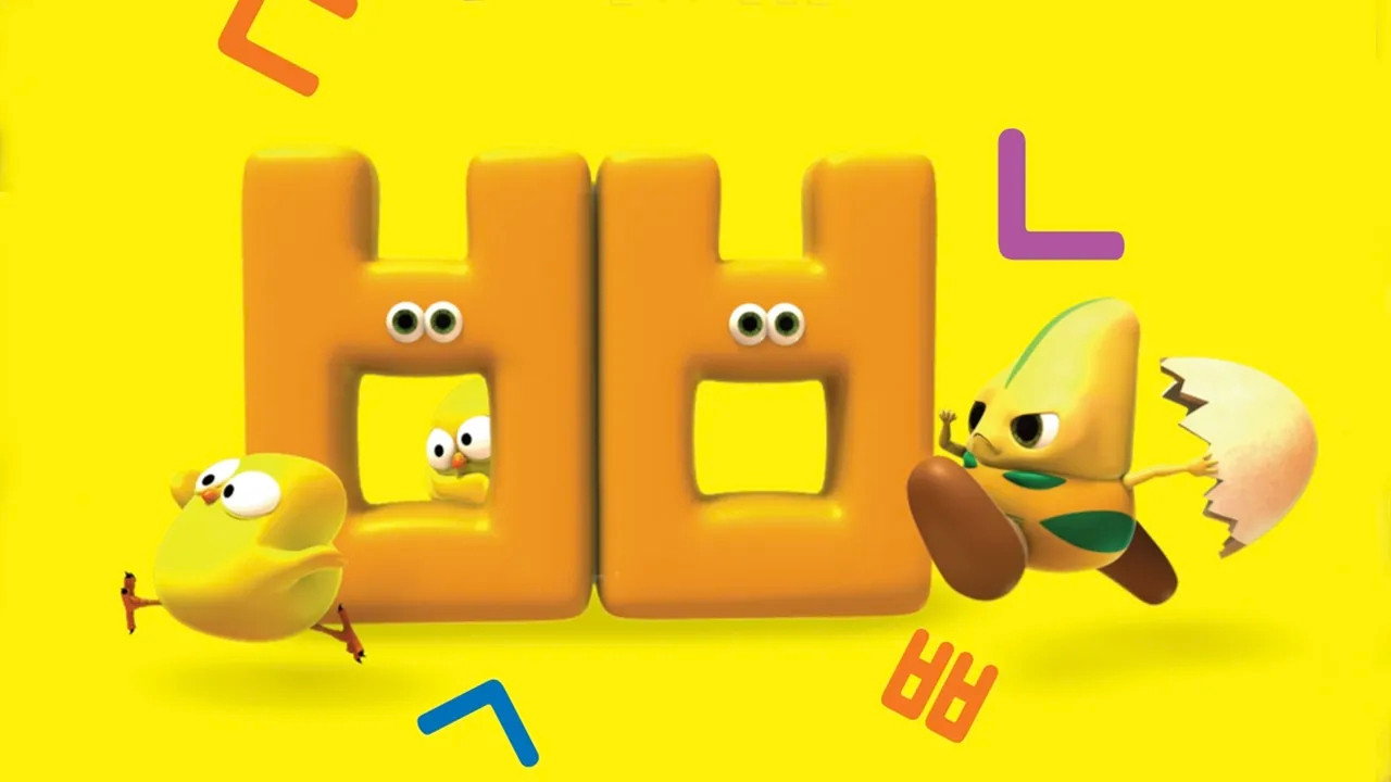 즐겨라 한글이지 backdrop