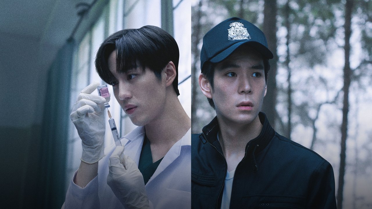 Spare Me Your Mercy backdrop