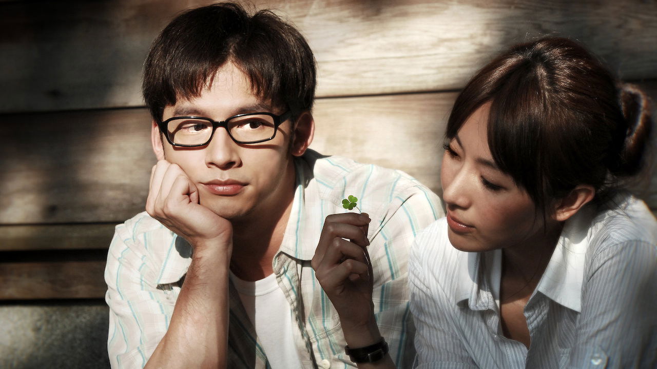 The Year of Happiness and Love backdrop