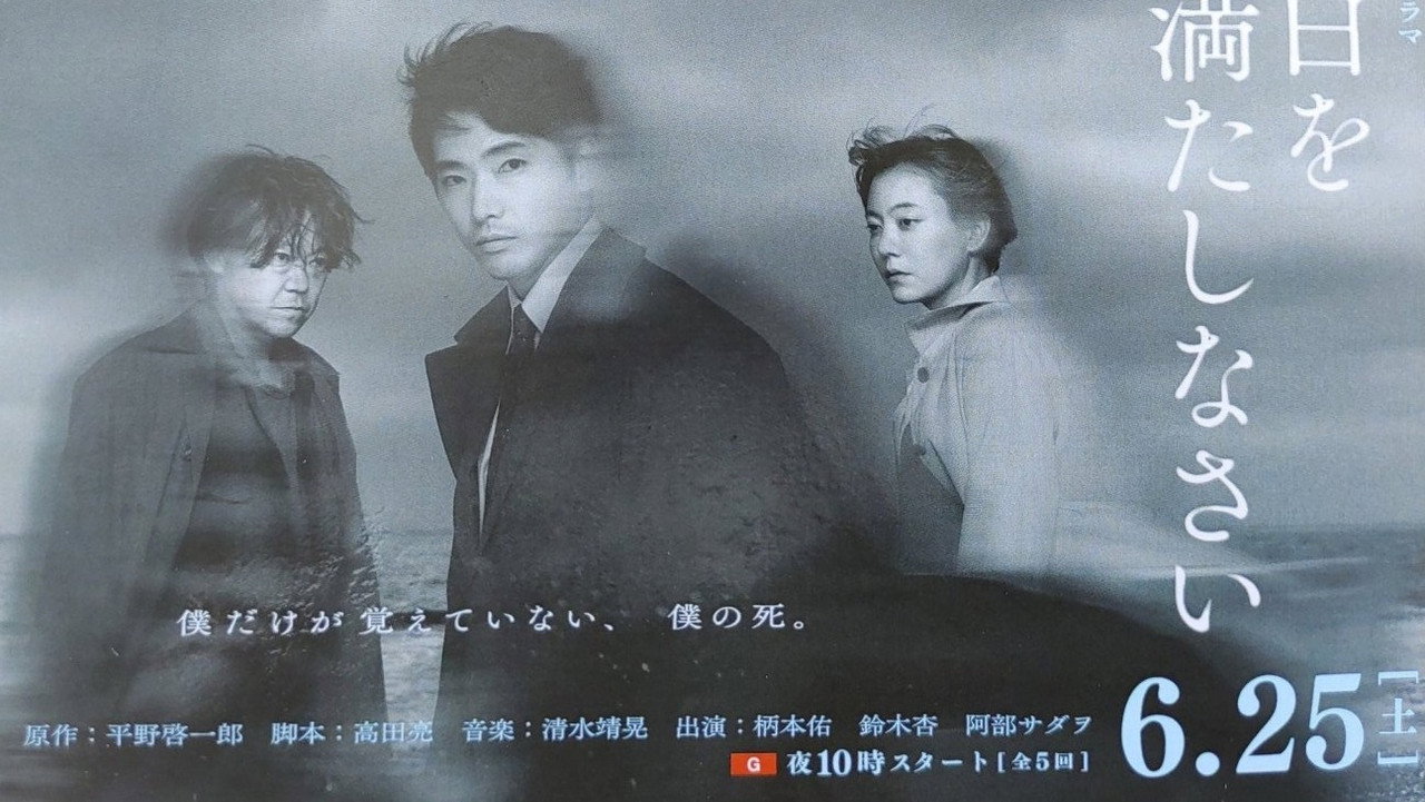 Fill In the Blanks backdrop