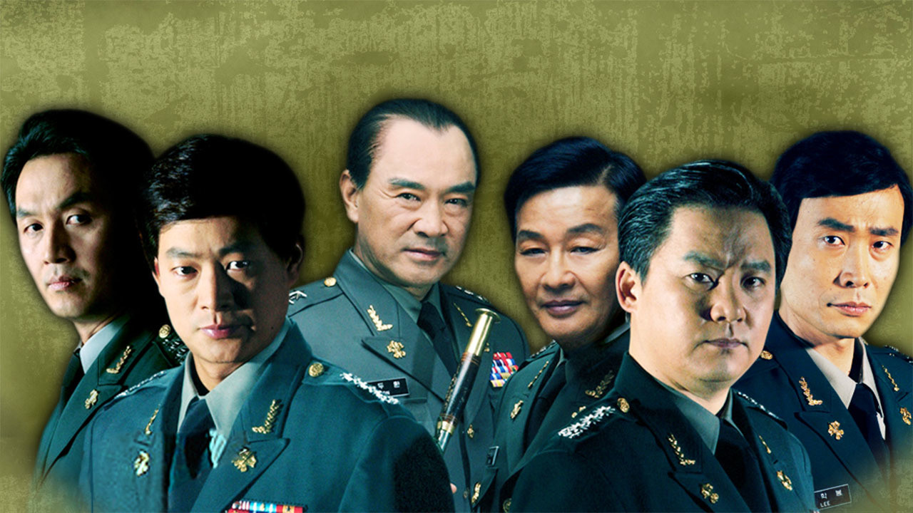 5th Republic backdrop