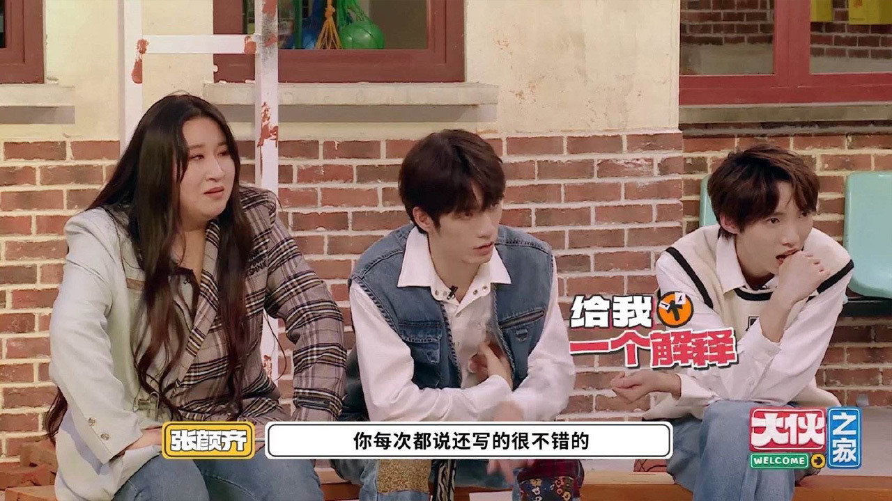 Welcome Buddies backdrop