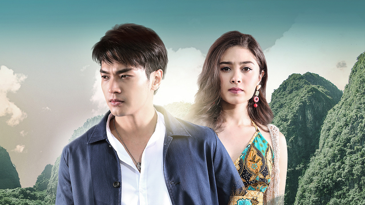 รักไม่ลืม backdrop