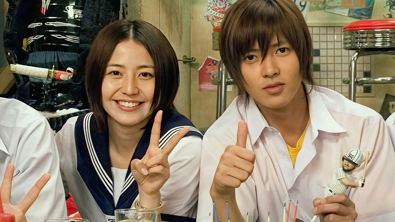 Operation Love backdrop