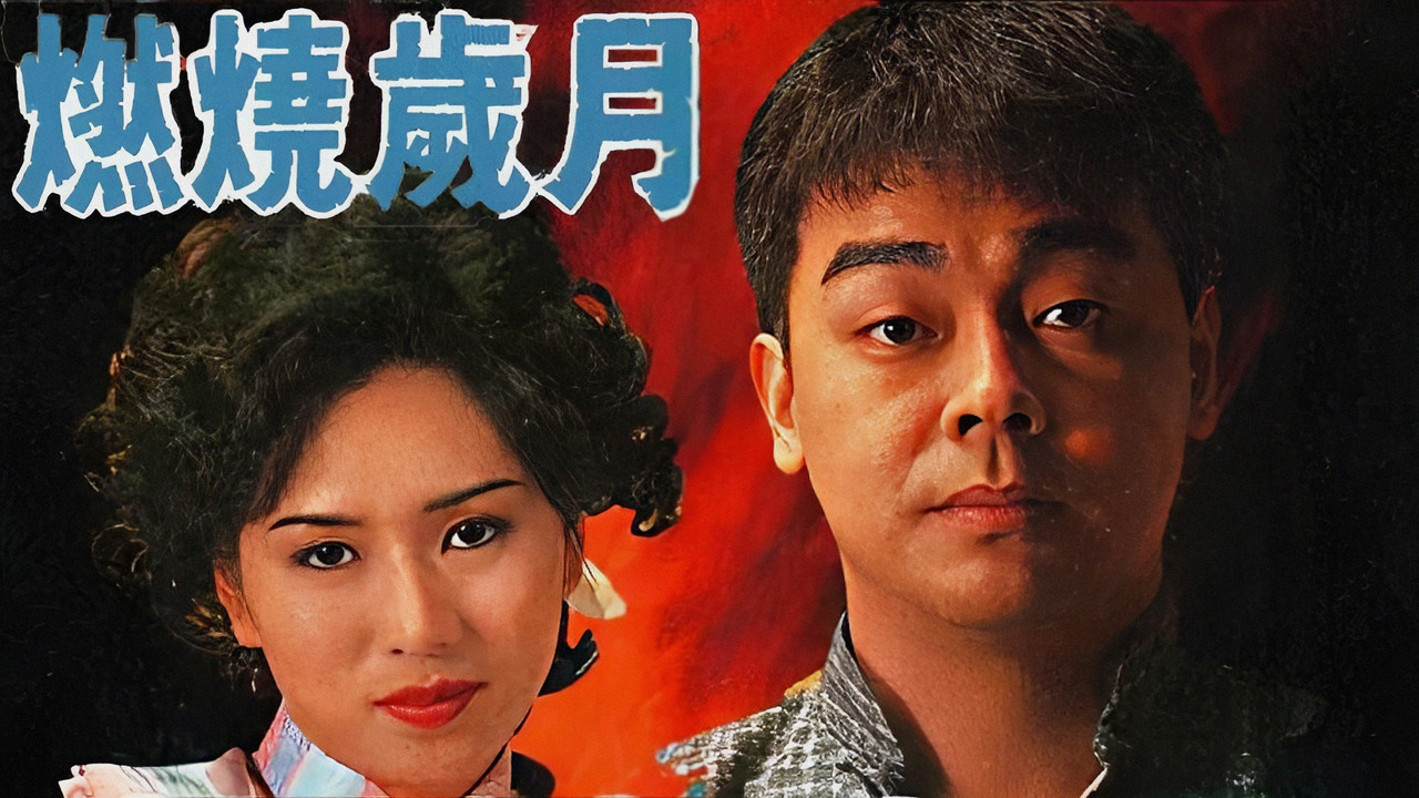 A Time of Taste backdrop