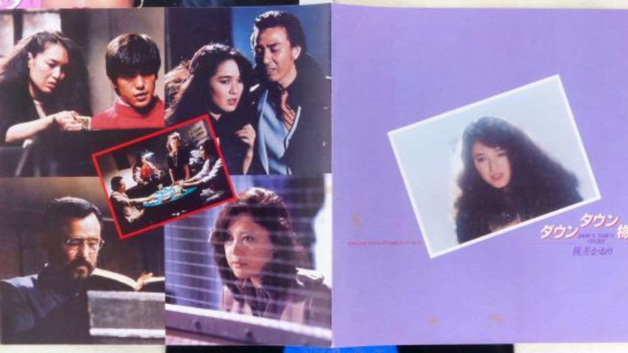 Downtown Story backdrop