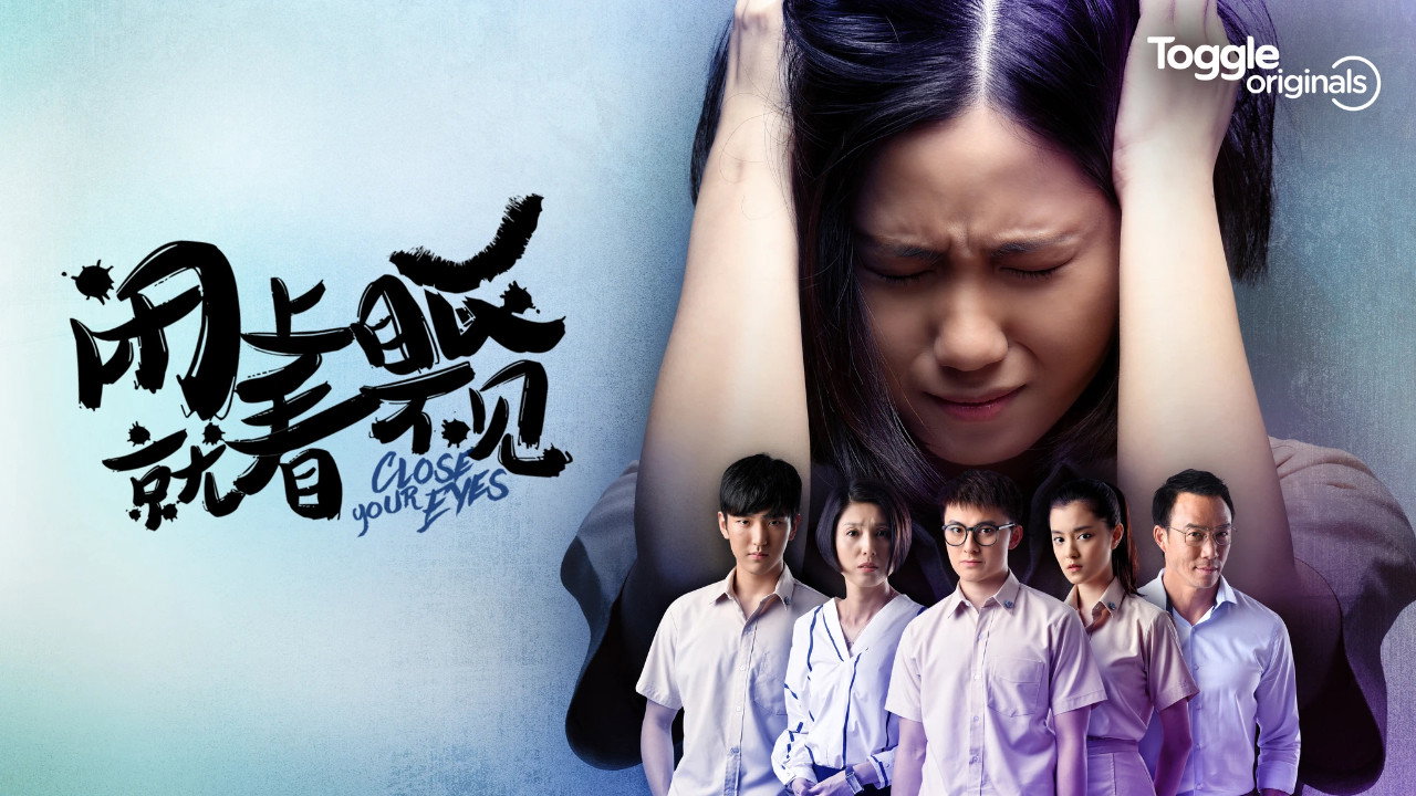 Close Your Eyes backdrop