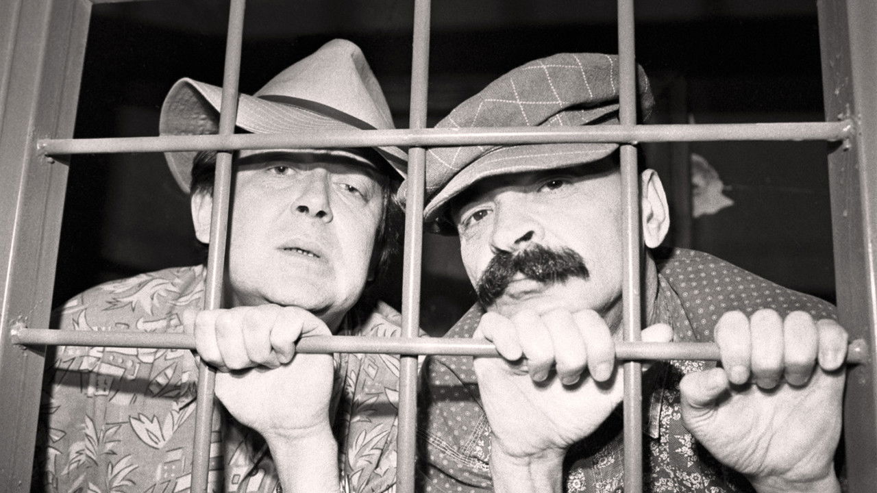 Городок backdrop