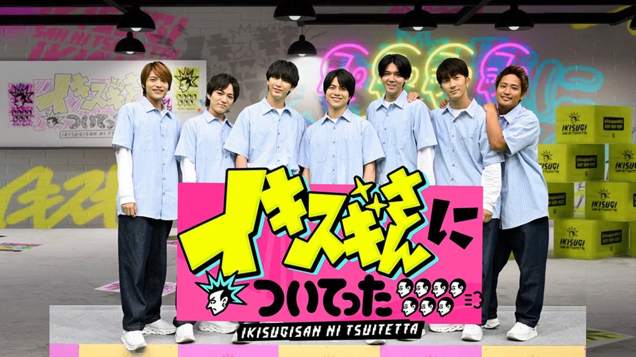 DEEPな店の常連さんに密着 イキスギさんについてった backdrop