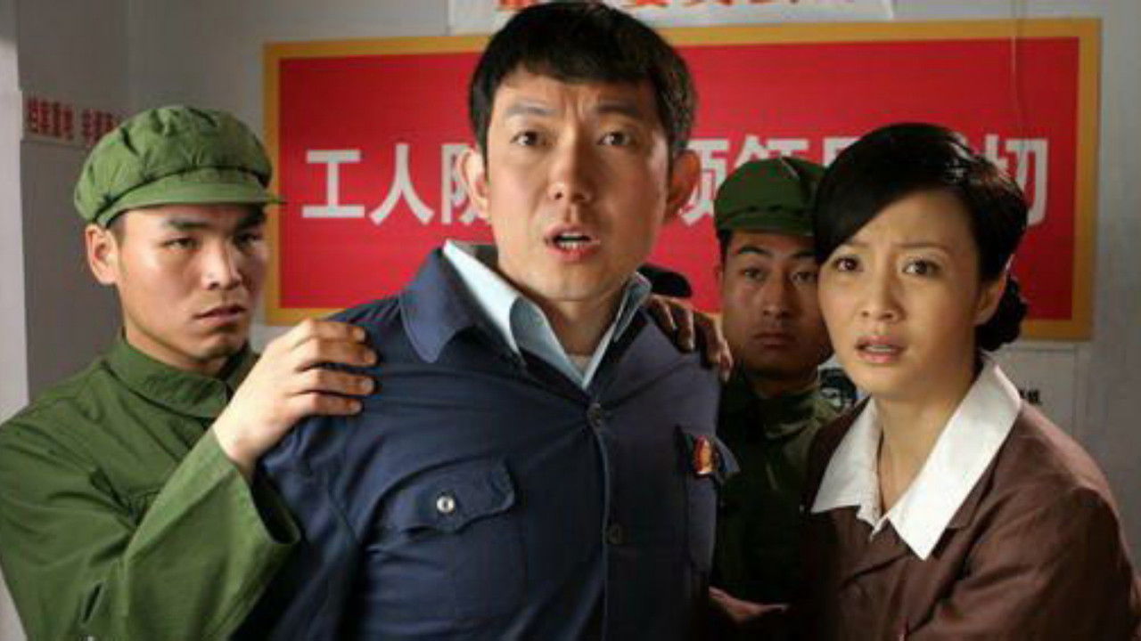 纯真岁月 backdrop