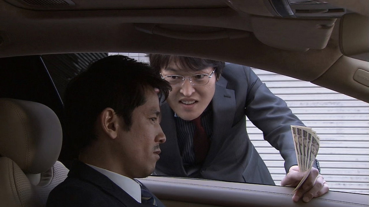 新・ミナミの帝王～裏切りの実印～ backdrop