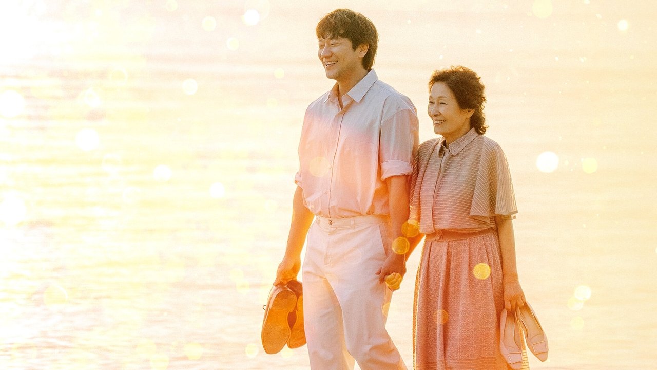 Heavenly Ever After backdrop