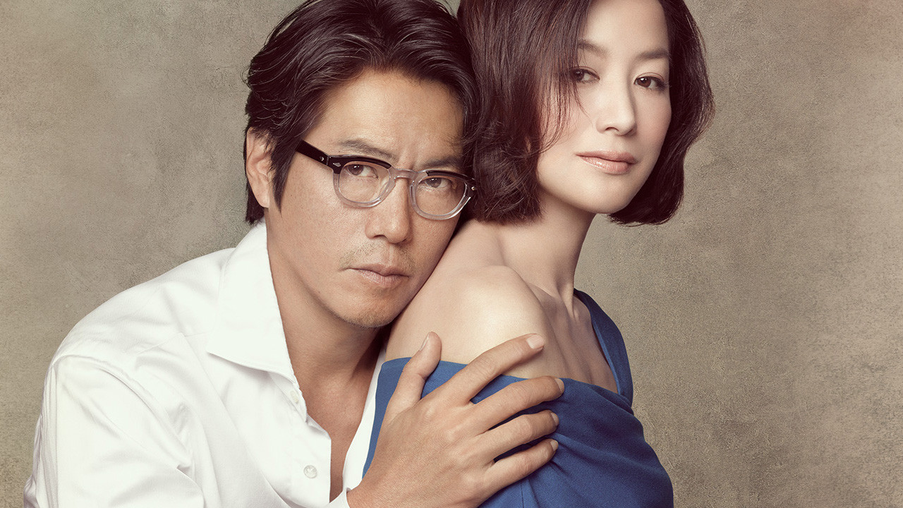 Arechi no Koi backdrop