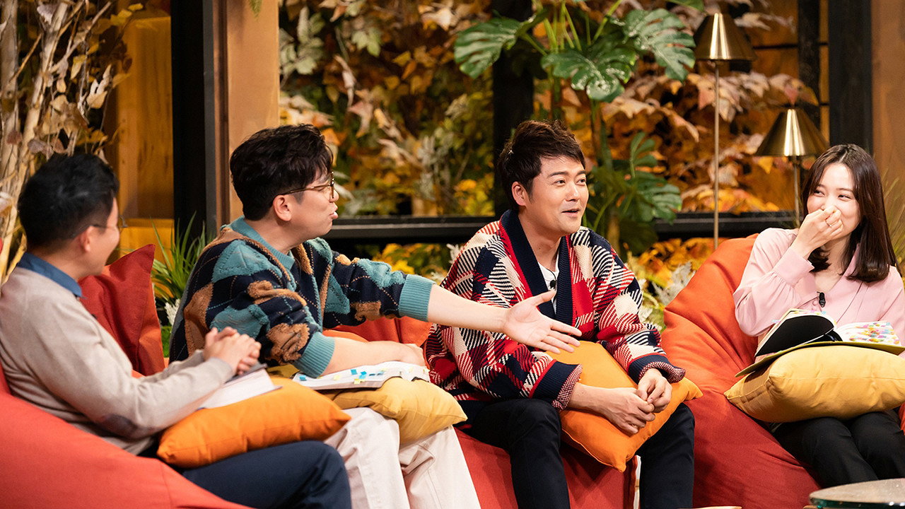 The Page Turner backdrop