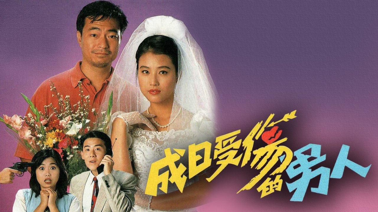 Love Is Blind backdrop