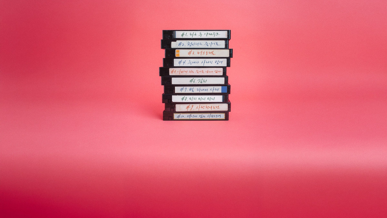 Love: Track backdrop