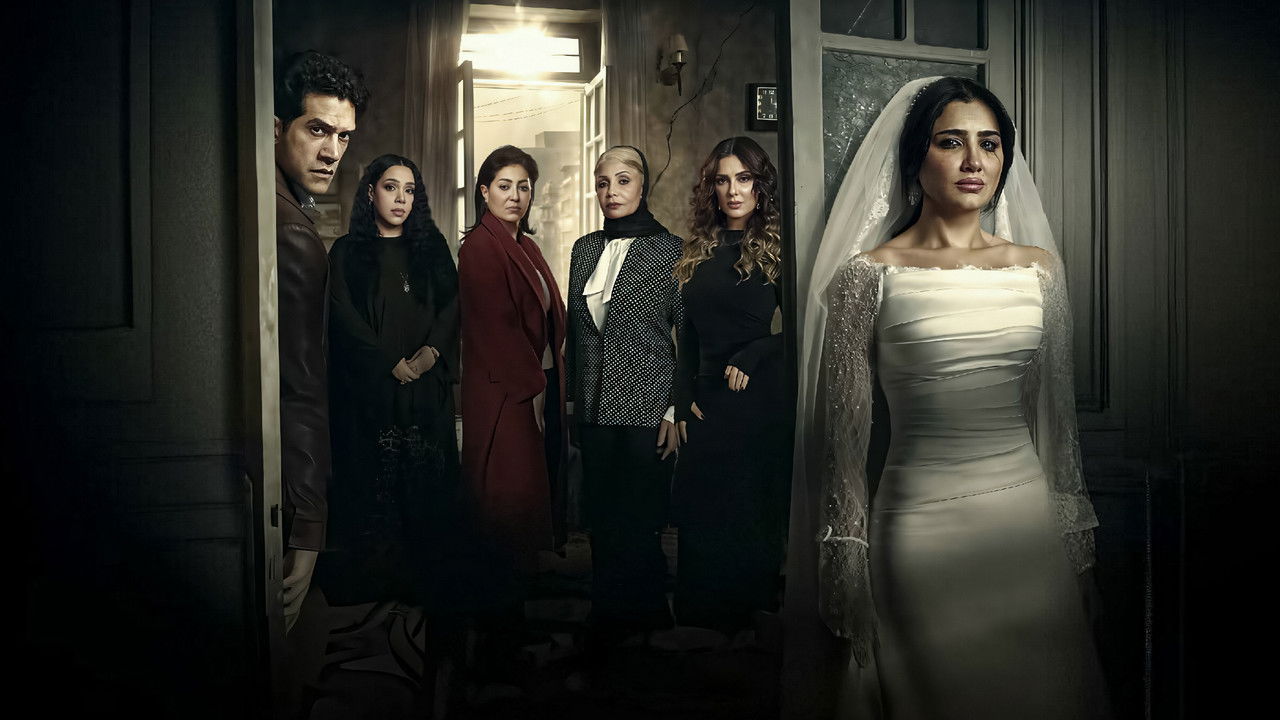 Mrs. Mona Lisa backdrop