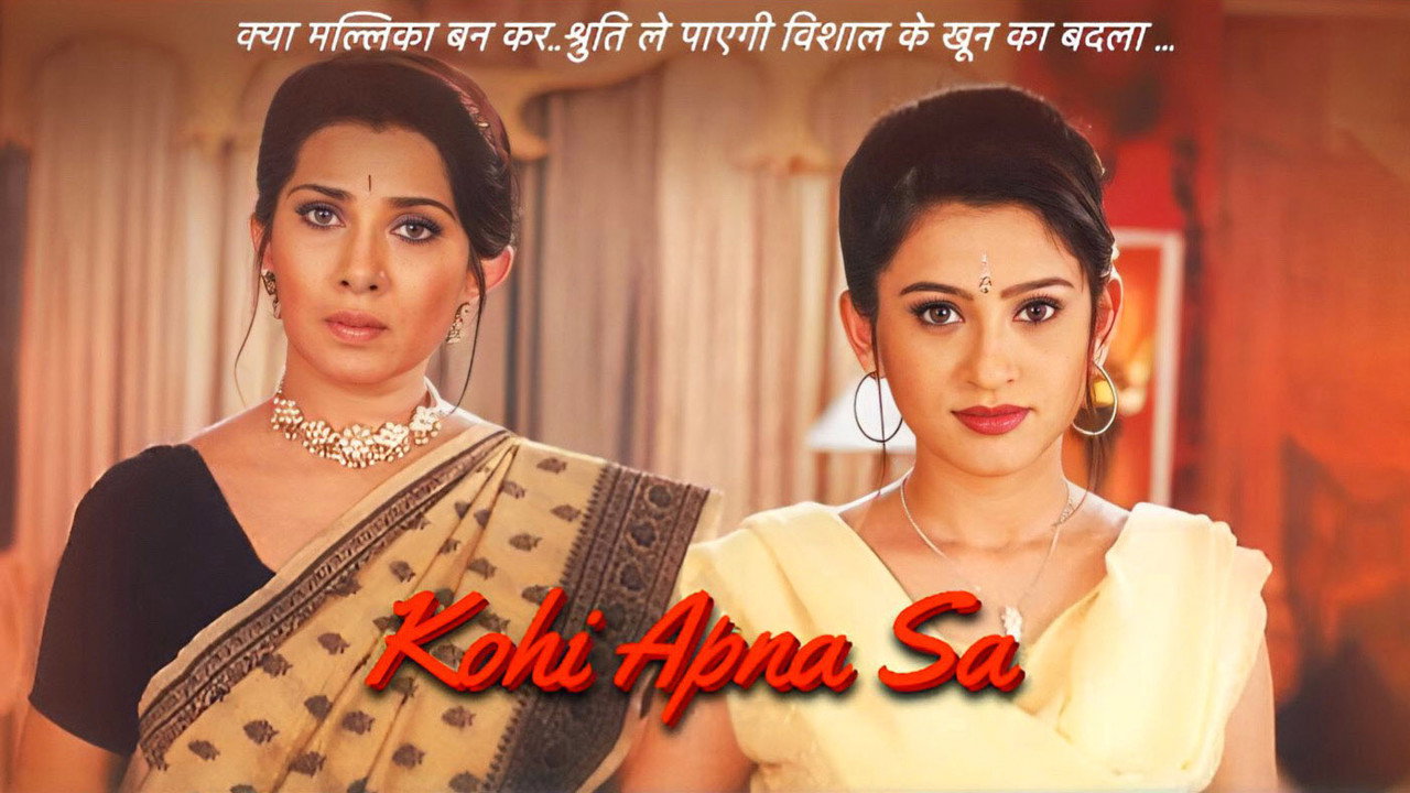 Kohi Apna Sa backdrop