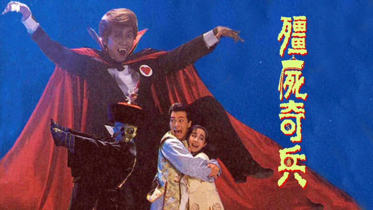 The Vampire Strikes Back backdrop