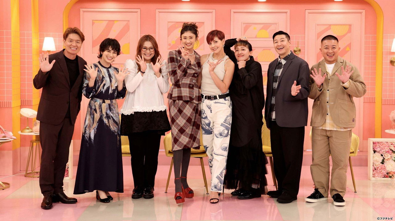 The Kyōtsū Ten! backdrop