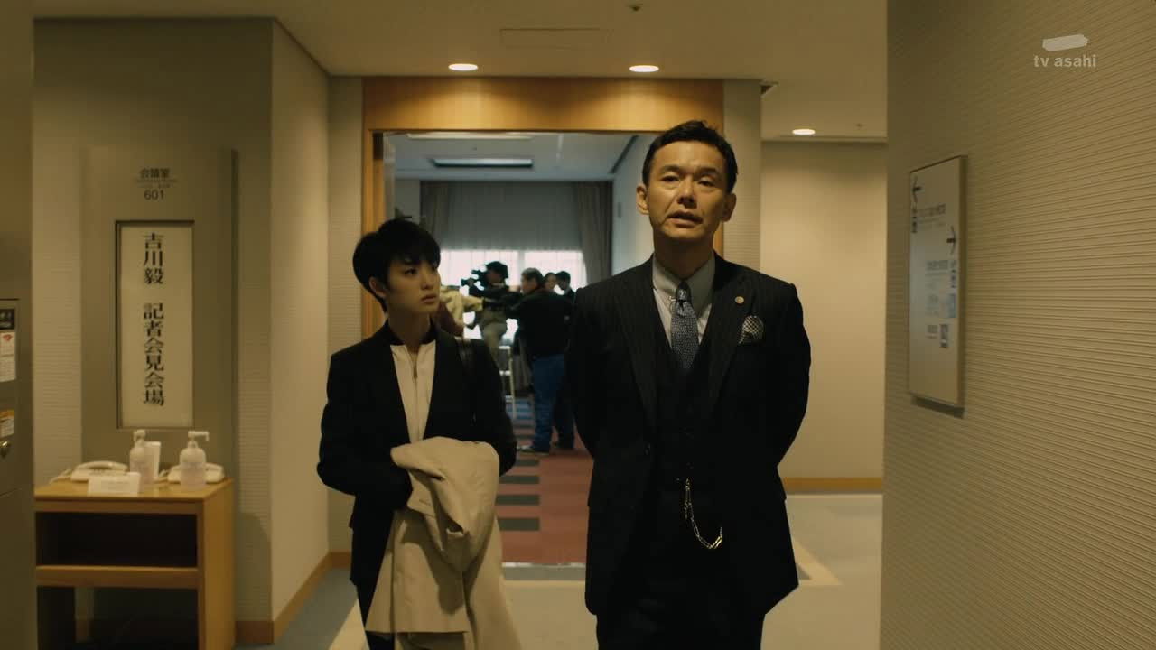 Angels and Demons: The Cold Case Unit backdrop