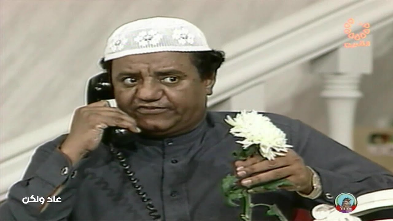 He Came Back, But backdrop