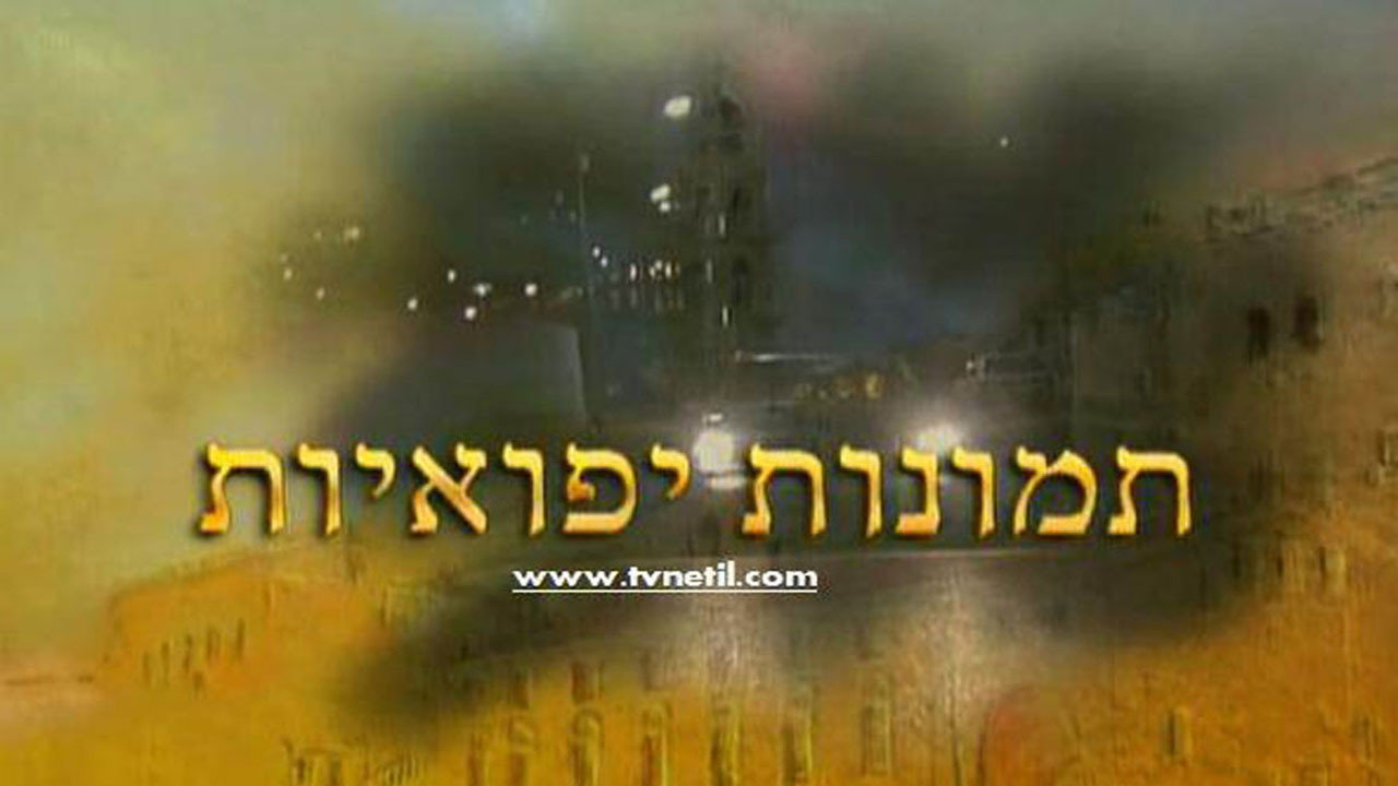 Jaffa Pictures backdrop