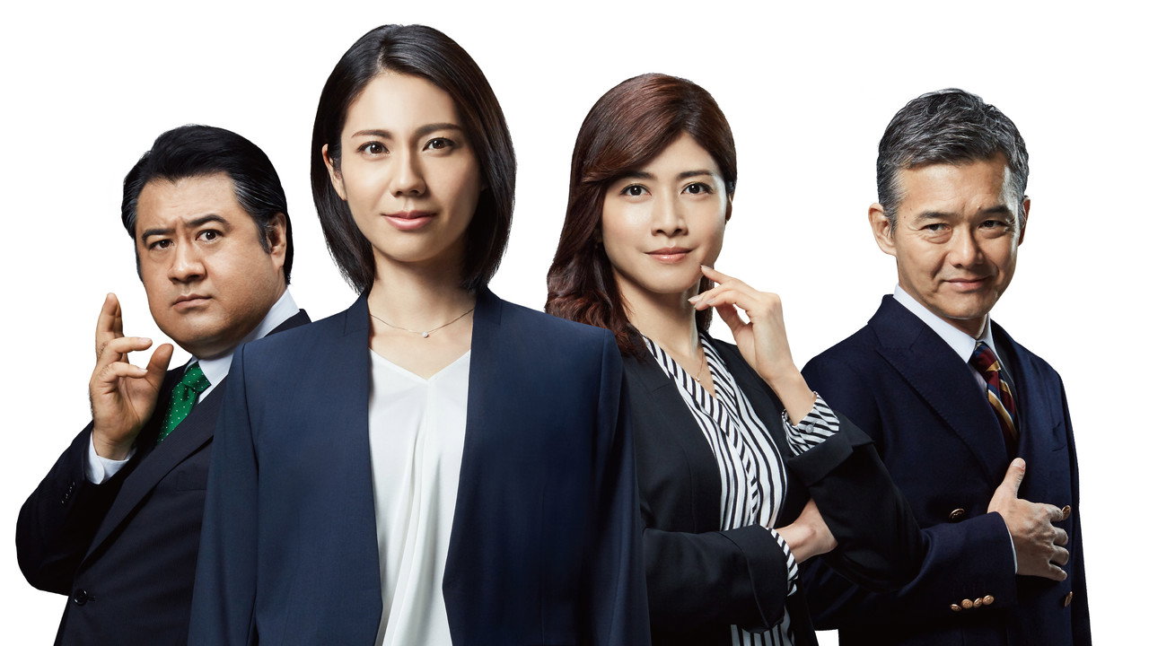 Hikinukiya: Headhunter no Ryugi backdrop