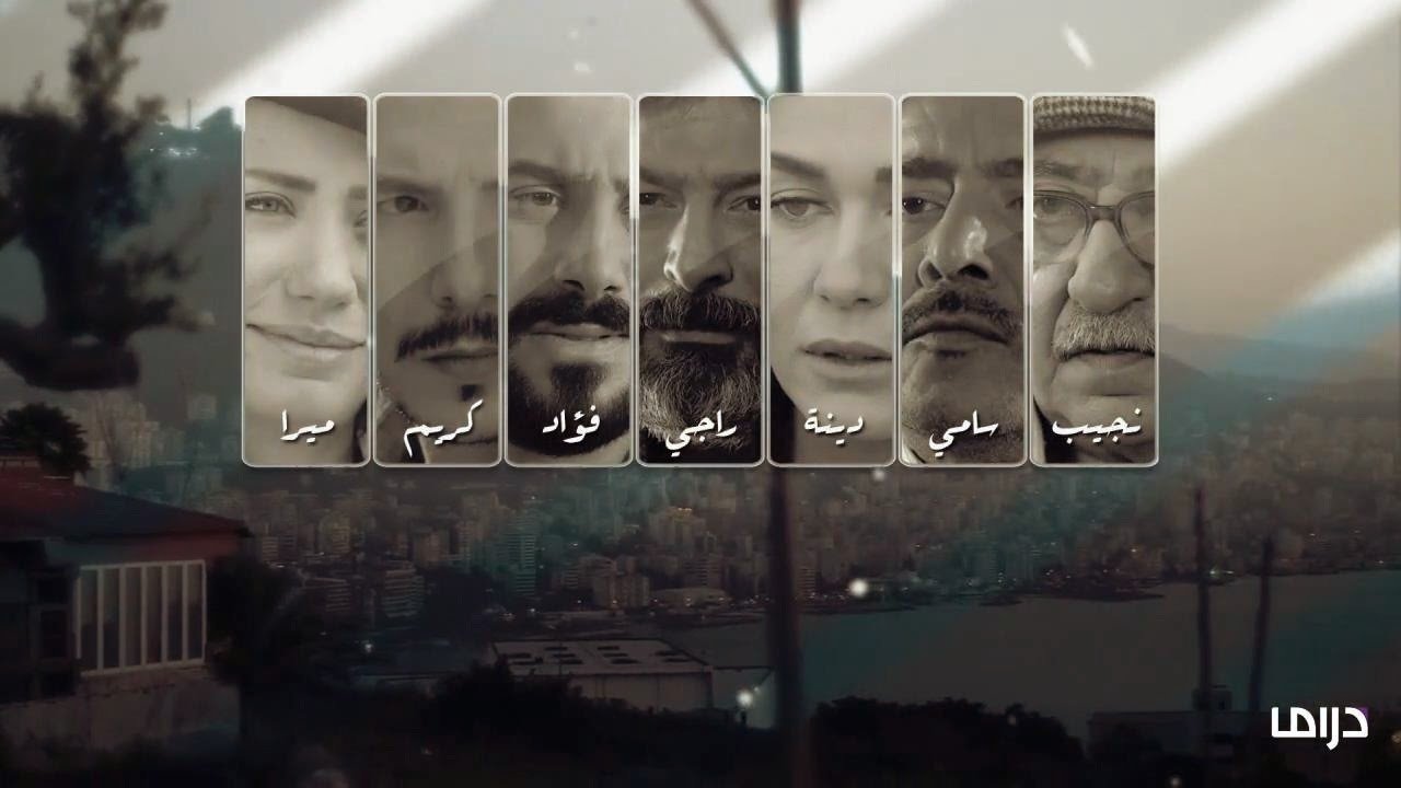 We Will Be Right Back backdrop