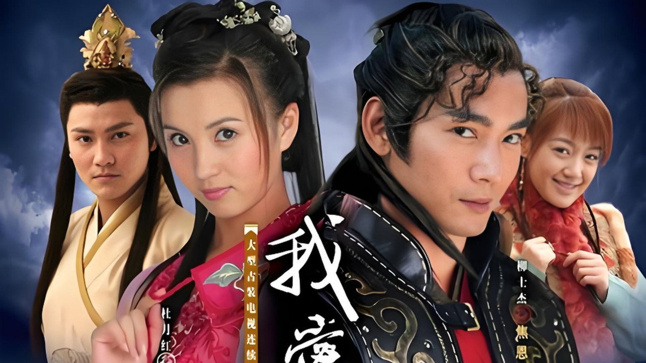 I Love Roars backdrop