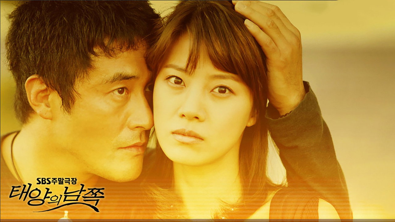 South Of the Sun backdrop