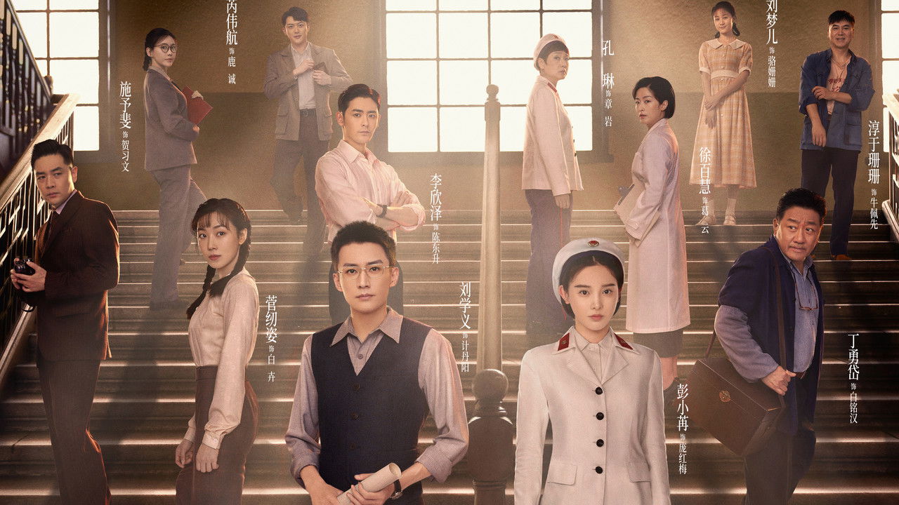 Unshakable Faith backdrop