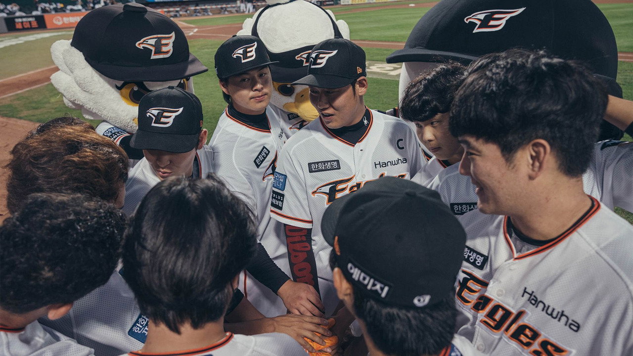 한화이글스: 클럽하우스 backdrop