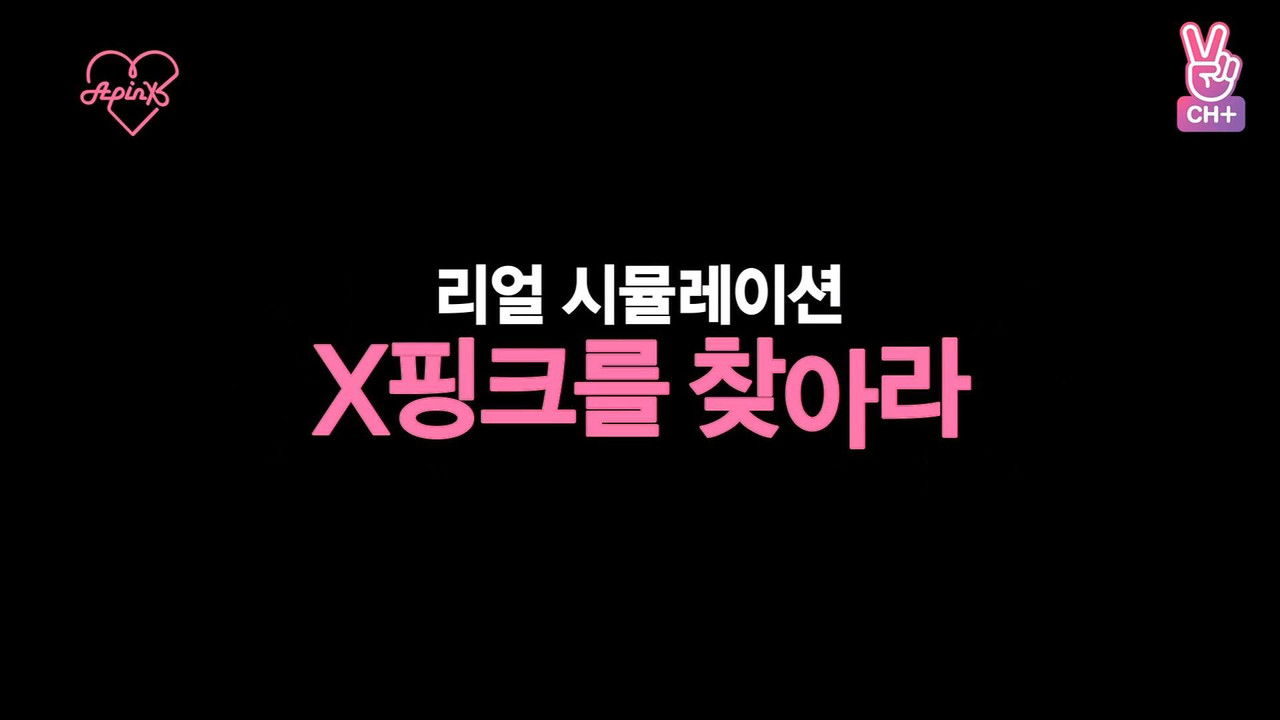 Find X-Pink backdrop