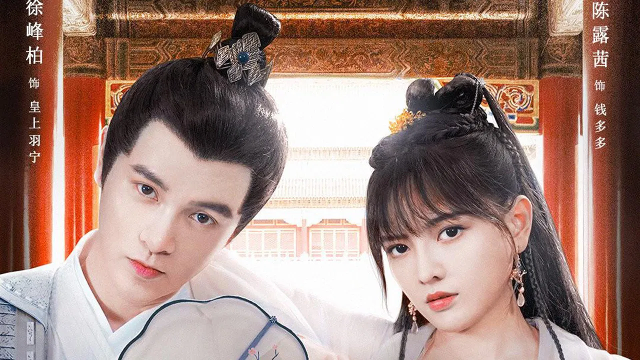 The Emperor's Love Swap backdrop