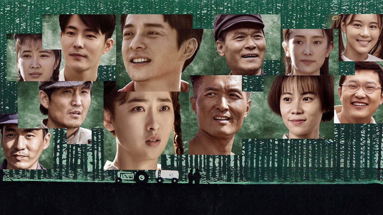 Perfect Youth backdrop