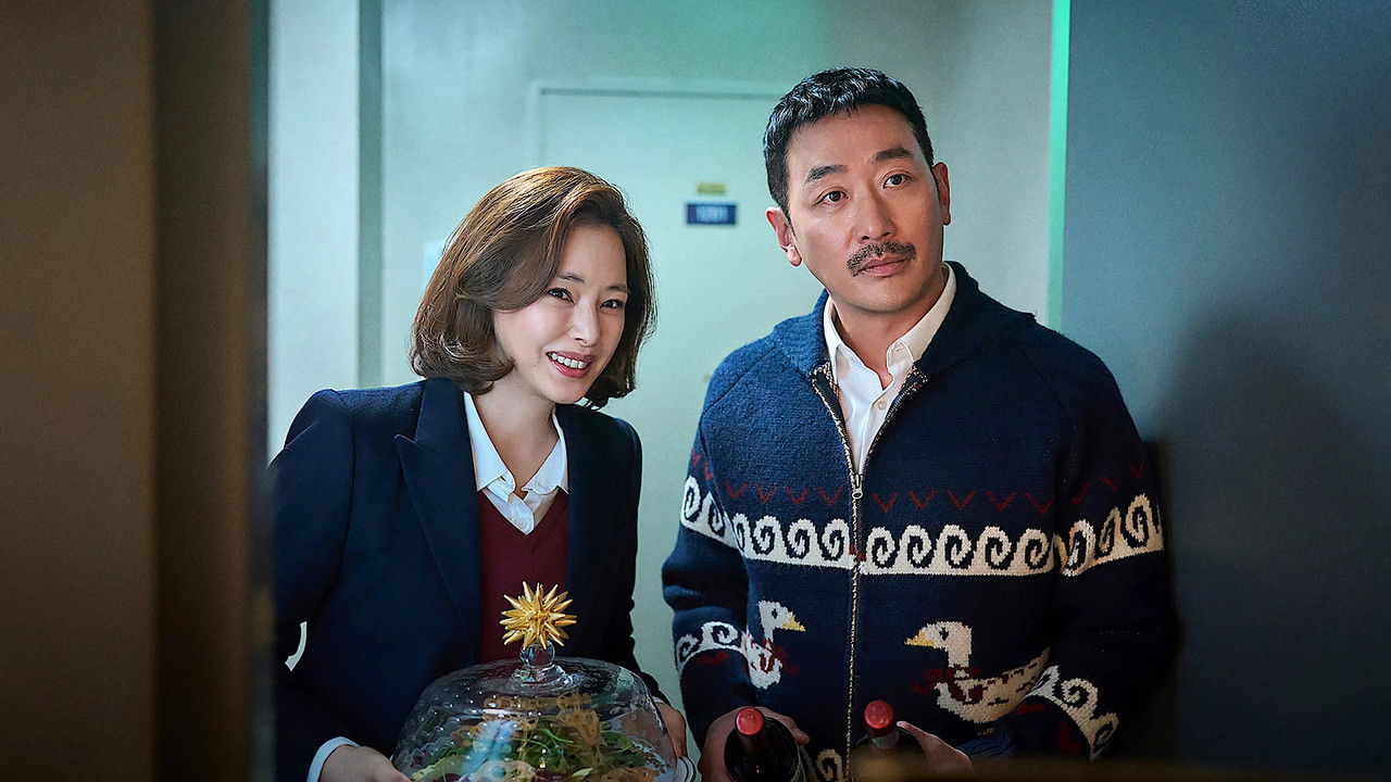 The People Upstairs backdrop